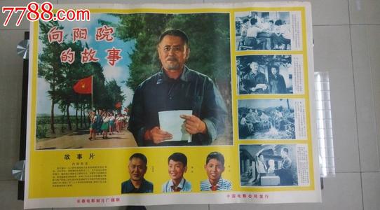 工业技术学院本科成绩单